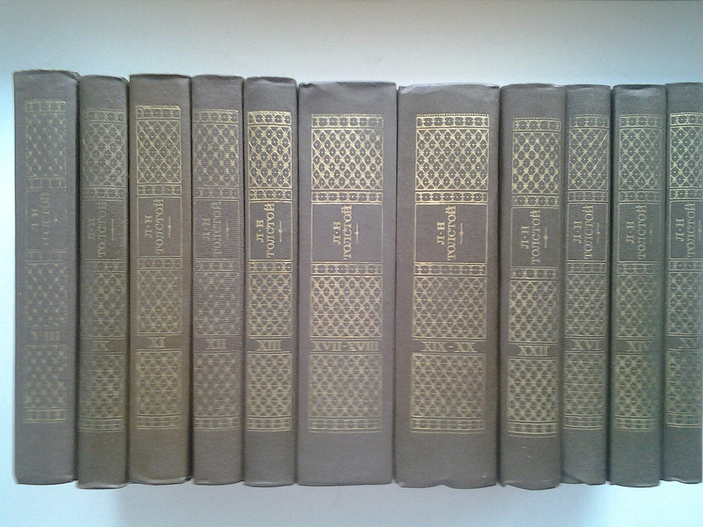 Собрания сочинений известных писателей Нововоронеж - изображение 2