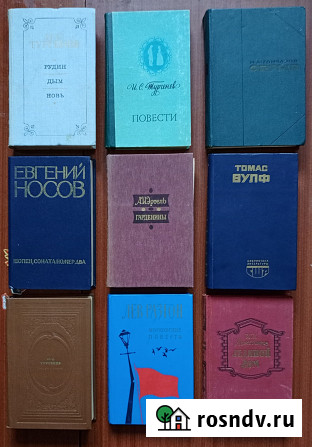 Книги российских, советских и зарубежных писателей Нововоронеж - изображение 3