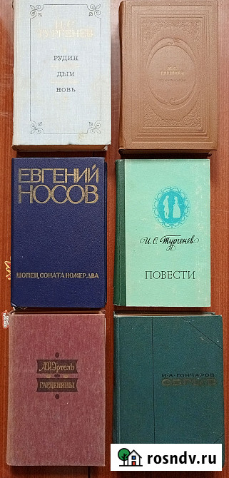 Книги российских, советских и зарубежных писателей Нововоронеж - изображение 4