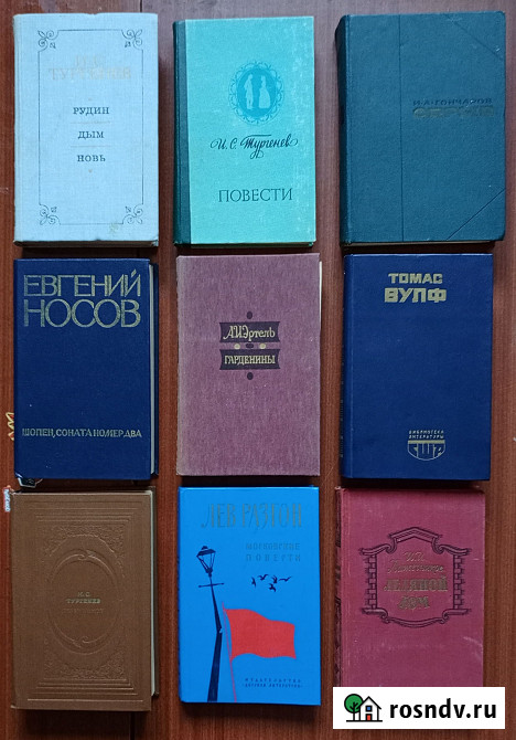 Книги российских, советских и зарубежных писателей Нововоронеж - изображение 3