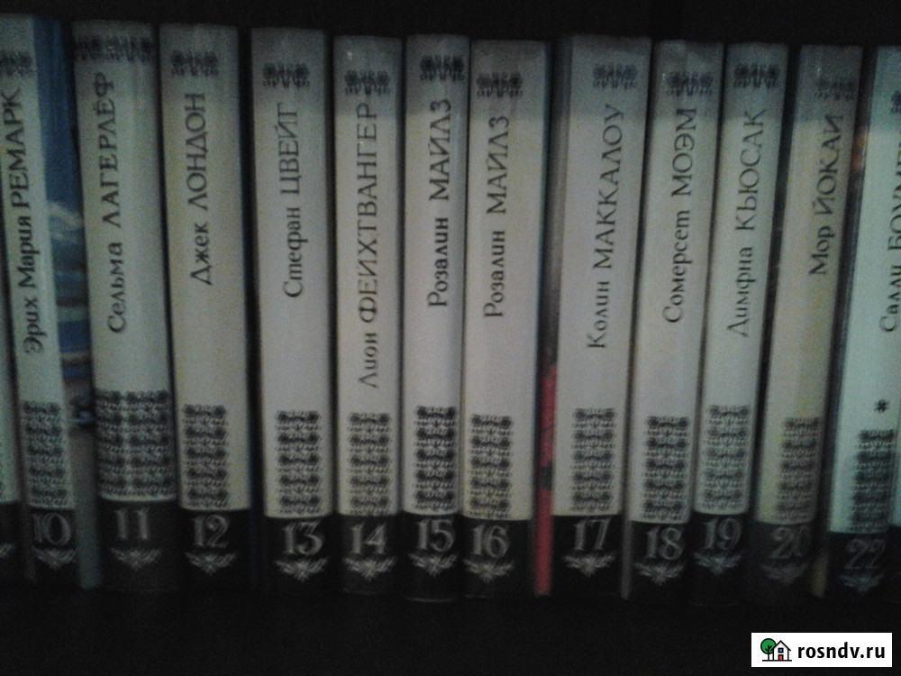 Библиотека сентиментального (любовного) романа Нововоронеж - изображение 4