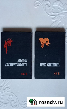 Исторические романы, повести, рассказы Нововоронеж - изображение 4