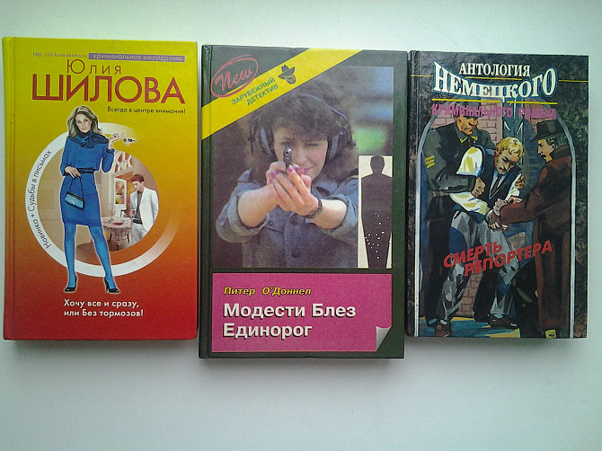 Криминальные мелодрамы, детективы Нововоронеж - изображение 1