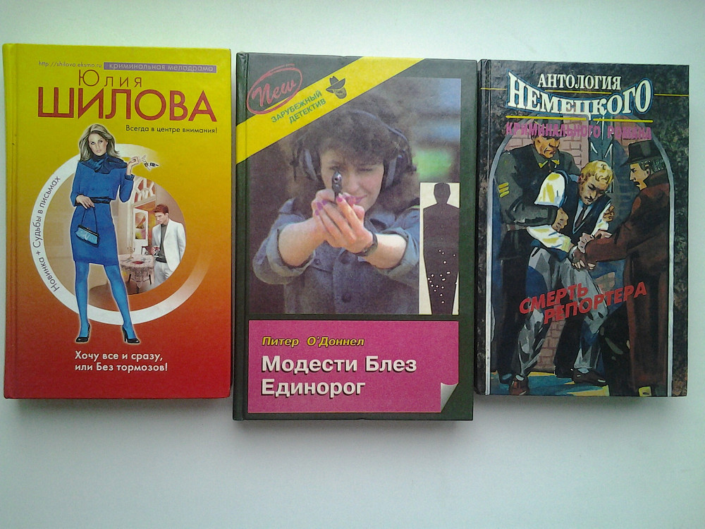 Криминальные мелодрамы, детективы Нововоронеж - изображение 1