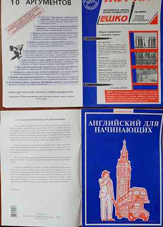 Учебная литература, пособия, тесты, упражнения Нововоронеж