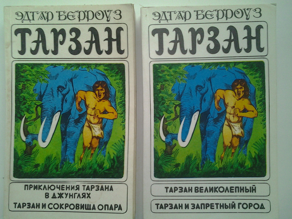 Книги известных писателей для детей и юношества Нововоронеж - изображение 2