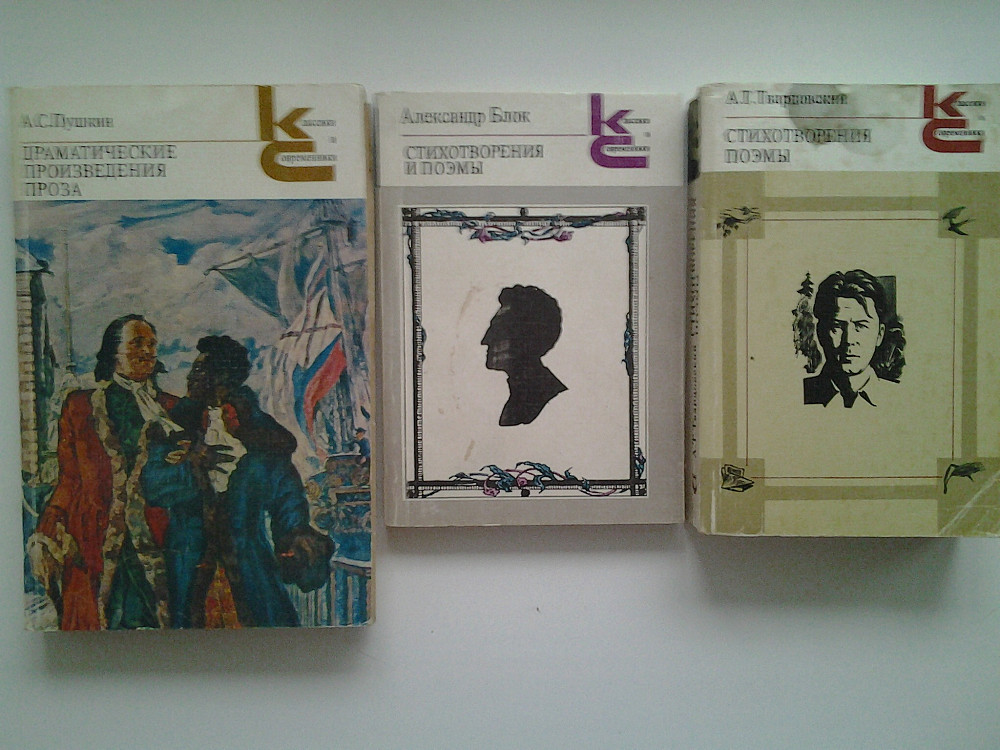 Стихи и песни известных и новых поэтов Нововоронеж - изображение 3