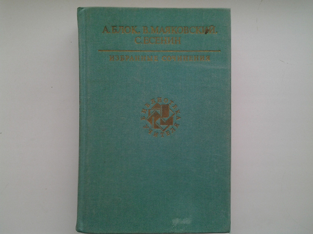 Стихи и песни известных и новых поэтов Нововоронеж - изображение 2