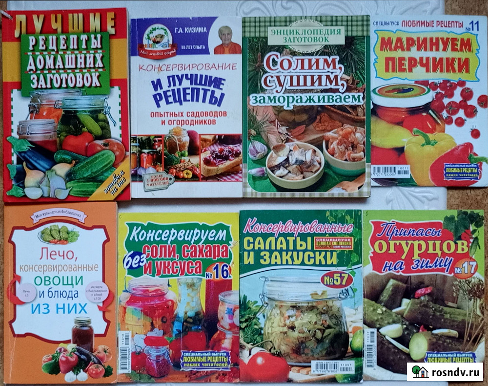 Кулинарные рецепты. Ч.I, брошюры Нововоронеж - изображение 3