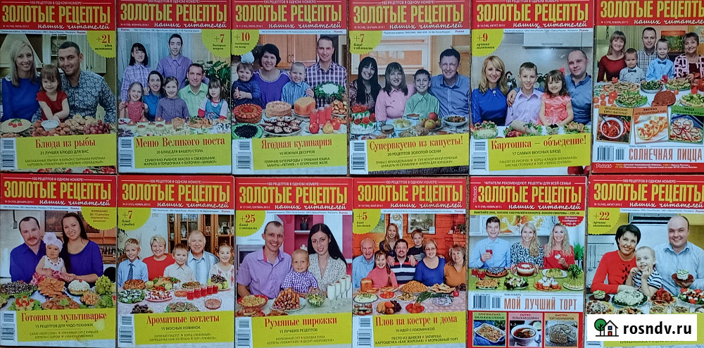 Кулинарные рецепты. Ч.I, брошюры Нововоронеж - изображение 4