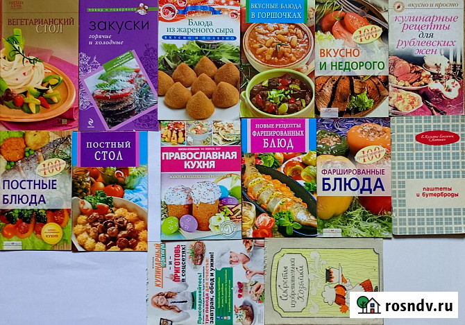Кулинарные рецепты Ч.II, брошюры Нововоронеж - изображение 4