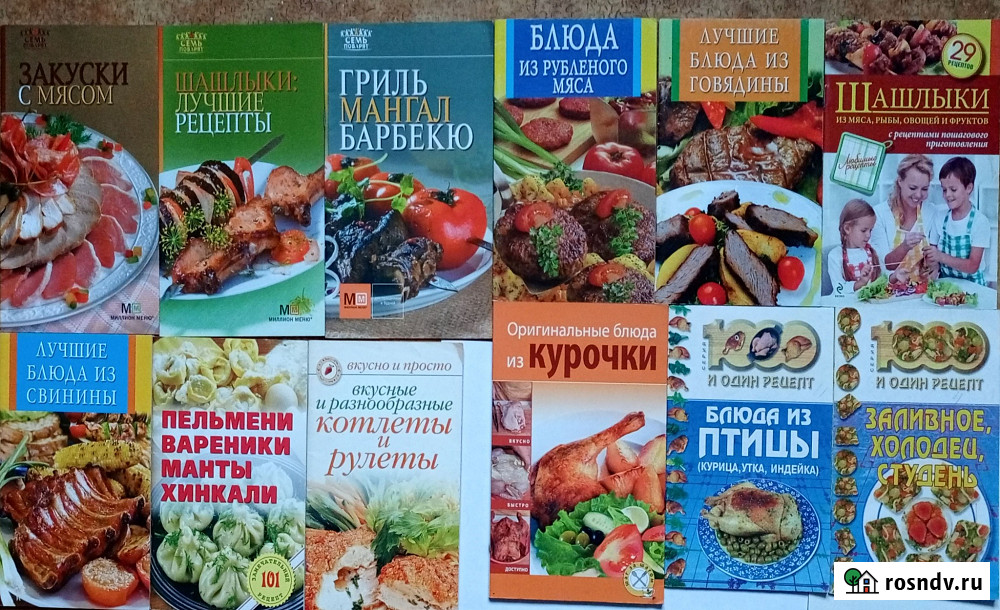 Кулинарные рецепты Ч.II, брошюры Нововоронеж - изображение 3