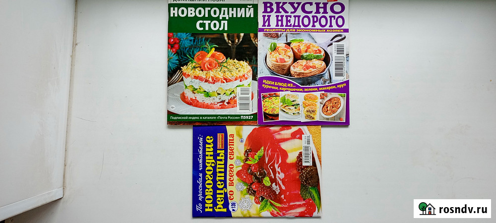 Кулинарные рецепты. Ч.III, брошюры Нововоронеж - изображение 2