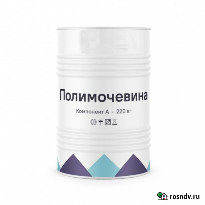 Куплю полимочевину для гидроизоляции Новосибирск - изображение 1