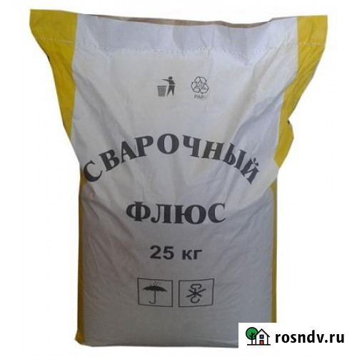 Покупаем флюс ФМС-1 Кемерово - изображение 1