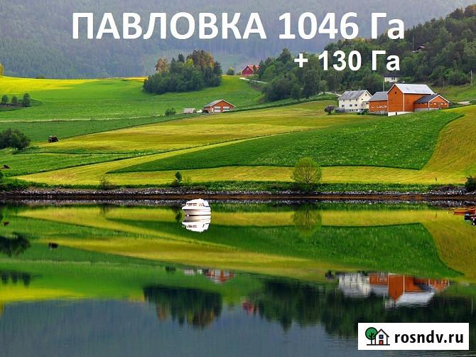 Участок СНТ, ДНП 117600 сот. на продажу в Уфе Уфа - изображение 1