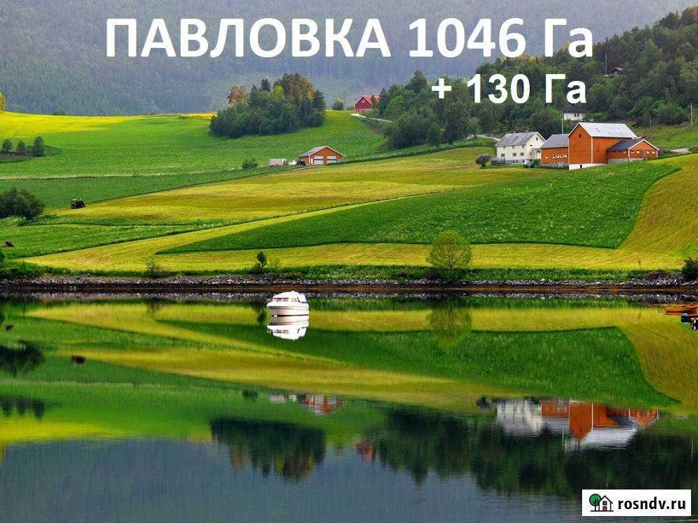 Участок СНТ, ДНП 117600 сот. на продажу в Уфе Уфа - изображение 1