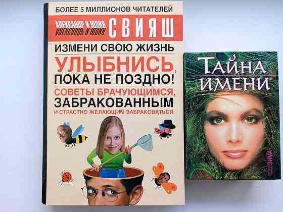 Книги о познании мира и себя Нововоронеж
