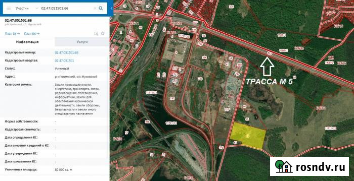 Участок промназначения 800 сот. на продажу в Уфе Уфа - изображение 2