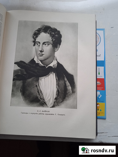 Продам очень дешево двадцать томов Большой Советской Энциклопедии Красноярск - изображение 3