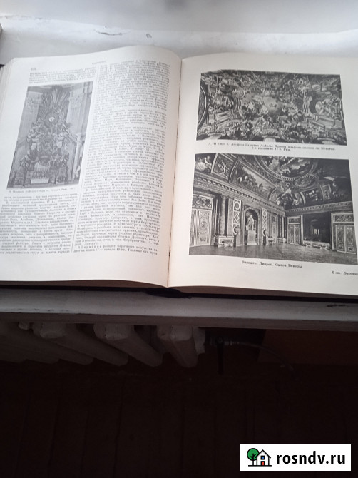 Продам очень дешево двадцать томов Большой Советской Энциклопедии Красноярск - изображение 2