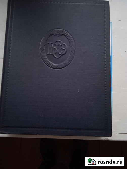 Продам очень дешево двадцать томов Большой Советской Энциклопедии Красноярск - изображение 4