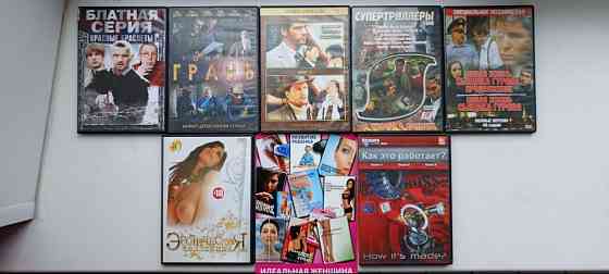 Фильмы, видеоклипы и другое на DVD дисках Нововоронеж