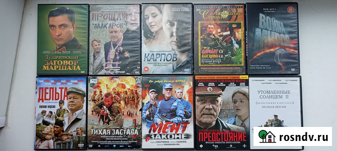 Фильмы, видеоклипы и другое на DVD дисках Нововоронеж - изображение 1
