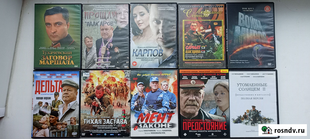 Фильмы, видеоклипы и другое на DVD дисках Нововоронеж - изображение 1