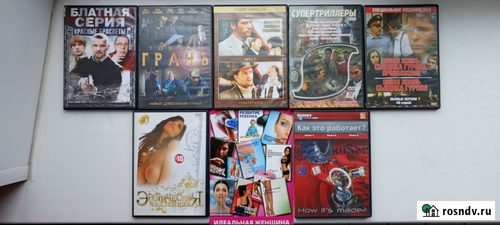 Фильмы, видеоклипы и другое на DVD дисках Нововоронеж - изображение 2