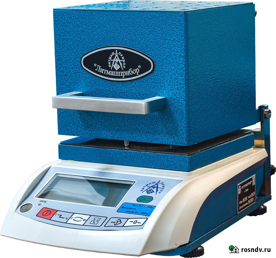 Аппарат определения влажности 062М3 Усмань - изображение 1