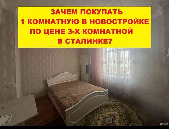 3-комнатная квартира, 65 м², 3/4 эт. на продажу в Екатеринбурге Екатеринбург