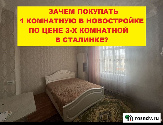 3-комнатная квартира, 65 м², 3/4 эт. на продажу в Екатеринбурге Екатеринбург - изображение 1
