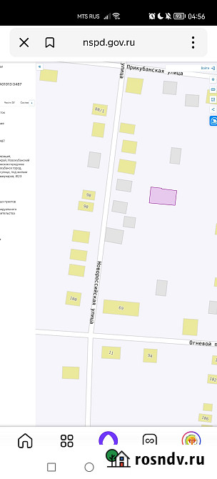 Участок ИЖС 4.4 сот. на продажу в Новокубанске Новокубанск - изображение 1