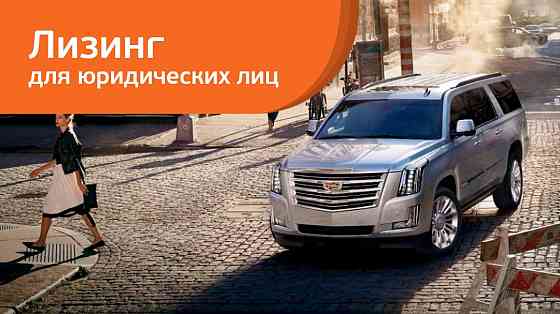 Аренда лизинг автомобиля с выкупом Haval, Geely, Hyunday, Changan Тверь