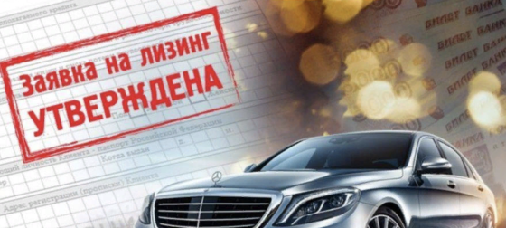 Аренда лизинг автомобиля с выкупом Haval, Geely, Hyunday, Changan Тверь