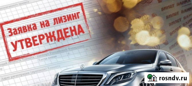 Аренда лизинг автомобиля с выкупом Haval, Geely, Hyunday, Changan Тверь - изображение 1