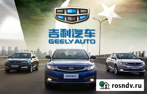 Geely Coolray на прокат в аренду от 1 суток Москва - изображение 1