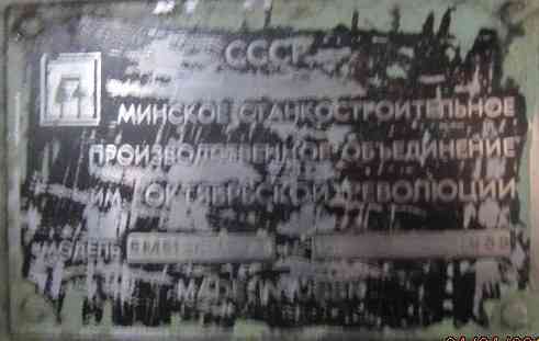 Продольно-фрезерный станок 6М612Ф11 Воронеж