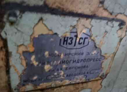 Горизонтально-расточной станок 2А680 Воронеж