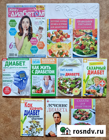 Книги на медицинские темы Нововоронеж - изображение 3