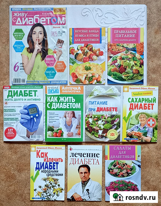 Книги на медицинские темы Нововоронеж - изображение 3