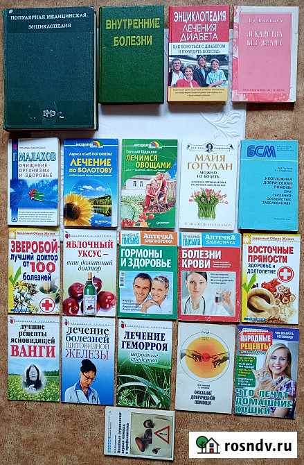 Книги на медицинские темы Нововоронеж - изображение 1