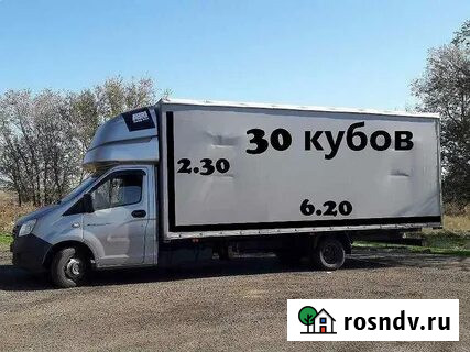 Грузоперевозки Газель. Межгород 6 метров 30 кубов Новосибирск - изображение 1