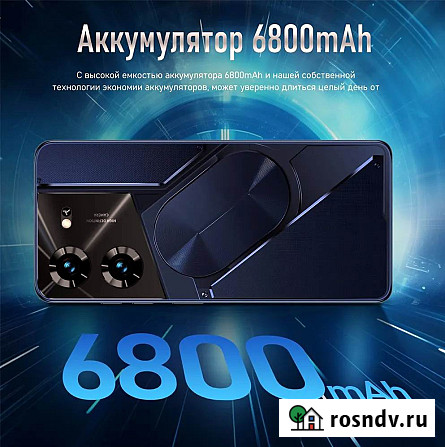 Phone Pova 5 Pro, 16GB /1TB Android 14.0 Санкт-Петербург - изображение 3