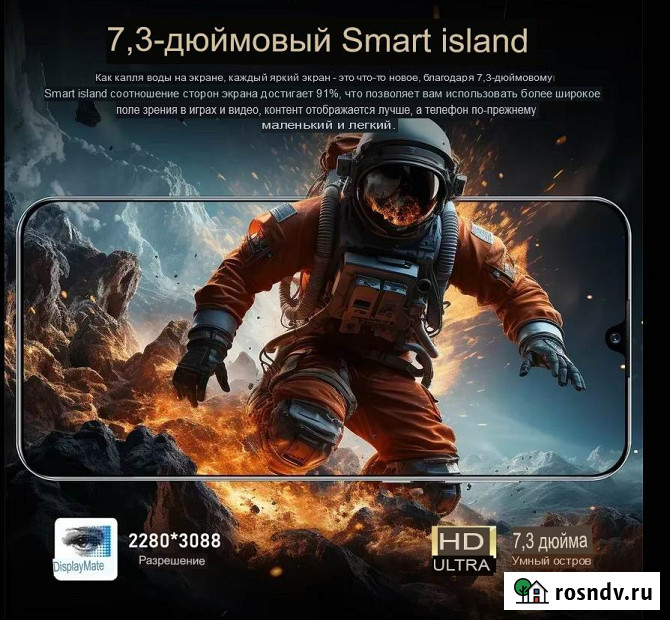 Phone Pova 5 Pro, 16GB /1TB Android 14.0 Санкт-Петербург - изображение 2