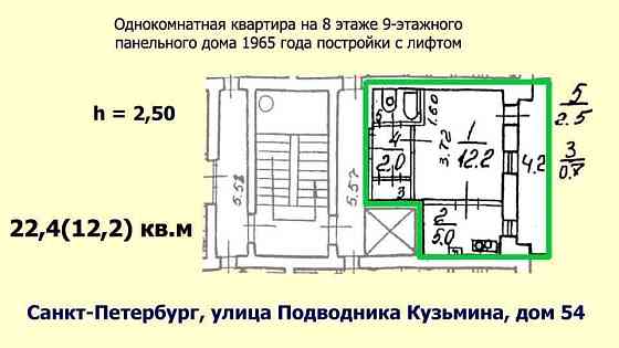 1-комнатная квартира, 22.4 м², 8/9 эт. на продажу в Санкт-Петербурге Санкт-Петербург