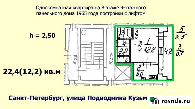 1-комнатная квартира, 22.4 м², 8/9 эт. на продажу в Санкт-Петербурге Санкт-Петербург - изображение 5