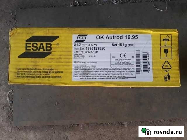 Куплю OK 16.95 Кемерово - изображение 1