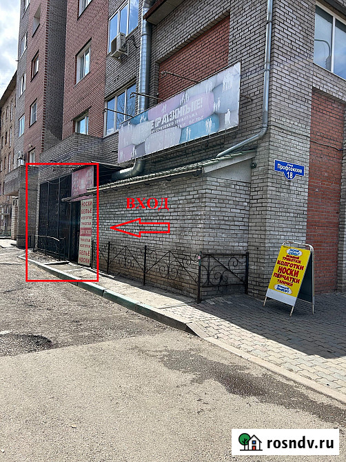 Cдам цоколь 133.1 кв.м. Профсоюзов, 18 Красноярск - изображение 2